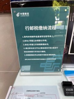 海关笔记本电脑怎么收税-海关扣押笔记本淘宝-图2