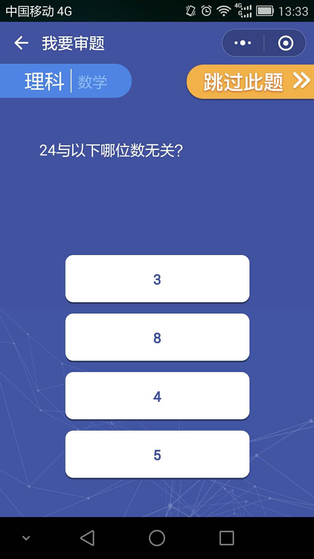小程序底部tabbar高度_小程序标题栏高度_微信小程序底栏高度