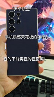 为什么三星设备无法安装安卓市场？-图3