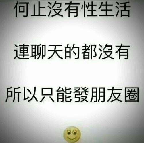如何在陌陌上发布吸引人的朋友圈内容？