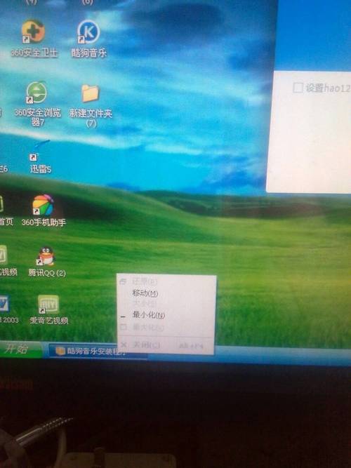 如何解决电脑上酷狗音乐播放器无法打开的问题？