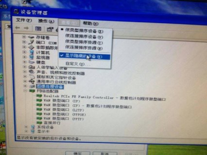 电脑网卡灯不闪烁上不去网-图2