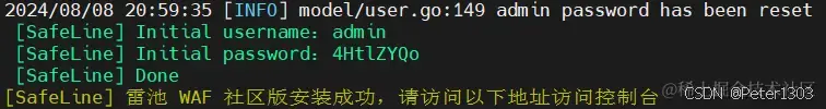 成功