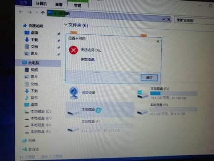 笔记本电脑没有d盘,笔记本电脑没有d盘有什么影响 -图2 笔记本电脑没有d盘,笔记本电脑没有d盘有什么影响 -图2