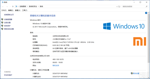 包含台式笔记本专用系统的词条-图1