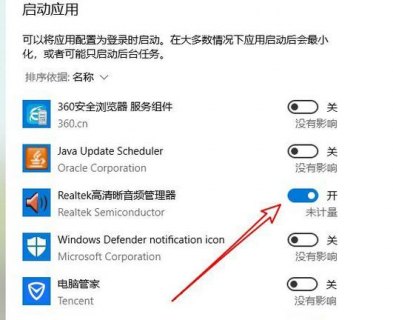 小米笔记本开发_小米笔记本怎么进启动项-图2