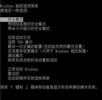 联想笔记本安全模式_联想笔记本安全模式怎么进入win11-图1 联想笔记本安全模式_联想笔记本安全模式怎么进入win11-图1