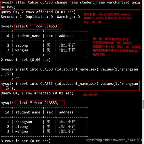 如何在MySQL数据库中安全地重新命名表和字段？