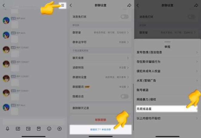 如何理解QQ消息免打扰模式的功能？