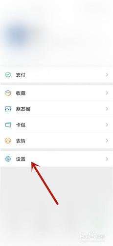手机朋友圈为什么不能打字