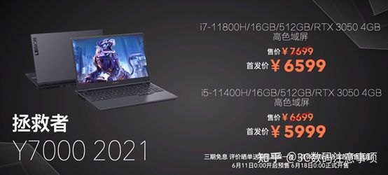 联想t410多少位「联想t410i配置参数详解」-图2