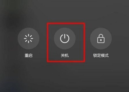 为何我的安卓手机在关机后会自动重启？-图1