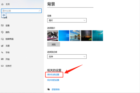 笔记本切换桌面会卡,笔记本切换屏幕黑屏了怎么办 -图2
