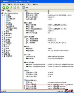 解决笔记本显卡降频_解决笔记本显卡降频的办法-图2