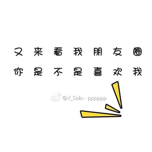 如何在陌陌上发布吸引人的朋友圈内容？