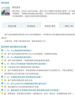 笔记本桌面排布-图3