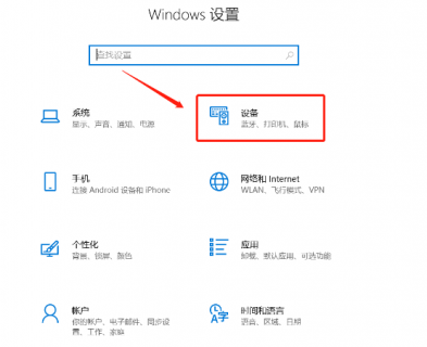  笔记本蓝牙配置「笔记本蓝牙配置怎么看」-图1