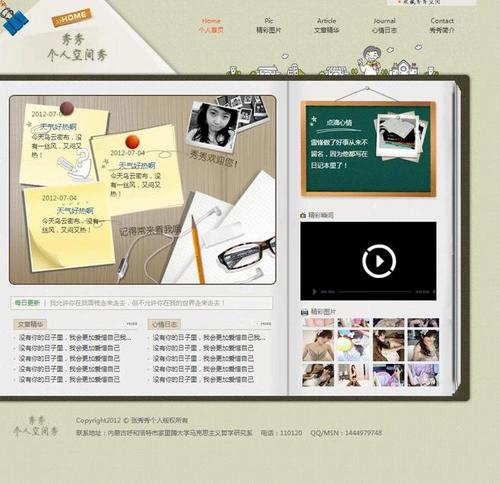 空间web网页版真的提供免费试用吗?