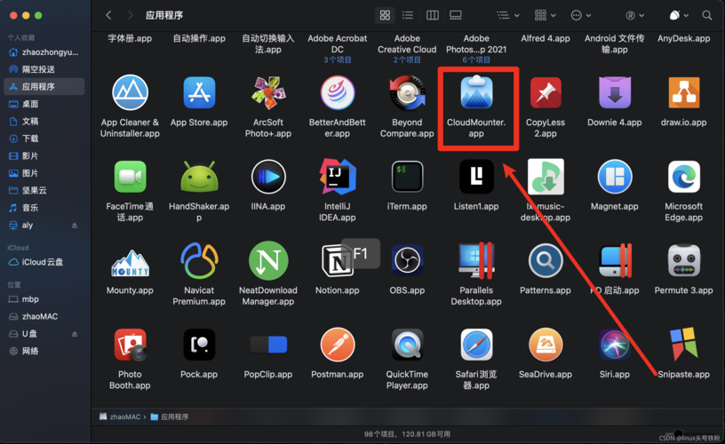 Mac系统使用Parallesls Client远程连接Windows如何挂载目录拷贝文件