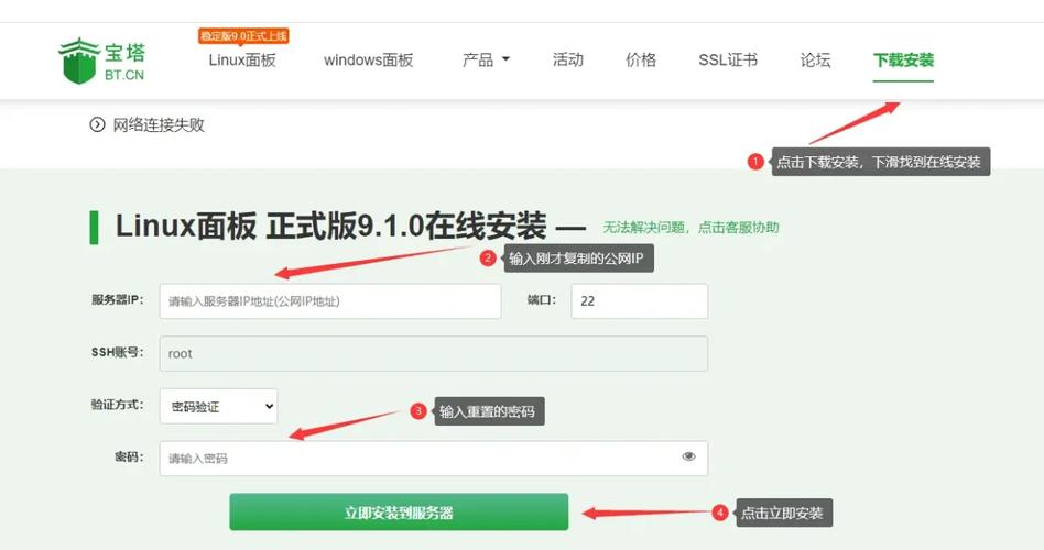 如何利用云主机高效搭建我的网站？