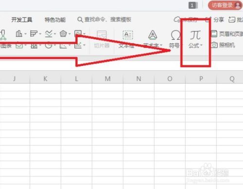 word文档的公式为什么都没了