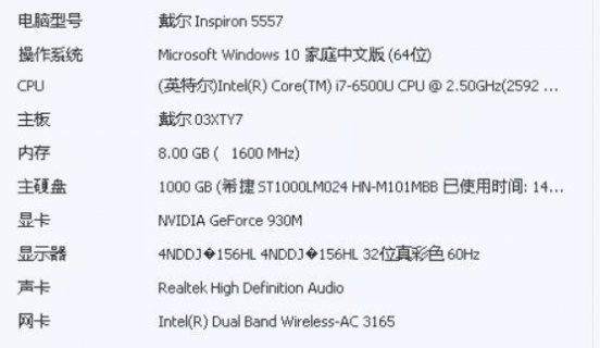 笔记本接上电源fps低「笔记本插上电源fps降低」-图1