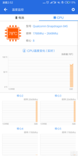 小米5升级至安卓7版本后，为何会出现过热问题？-图2