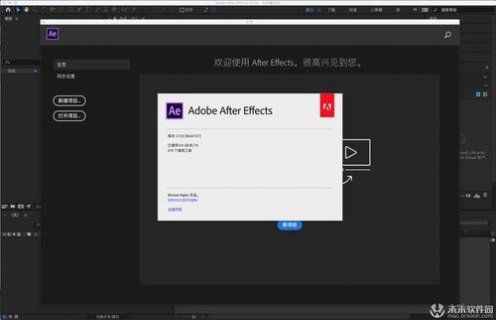 ae软件笔记本_ae软件笔记本电脑要求-图2