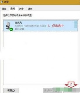 笔记本更新后杂音（笔记本电脑更新后有杂音）-图1