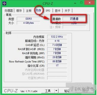 怎么看内存条和笔记本,怎么查看自己笔记本内存条的牌子 -图2
