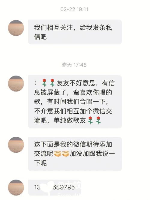 为何女生会专门选择屏蔽全民K歌？背后的心理动机是什么？