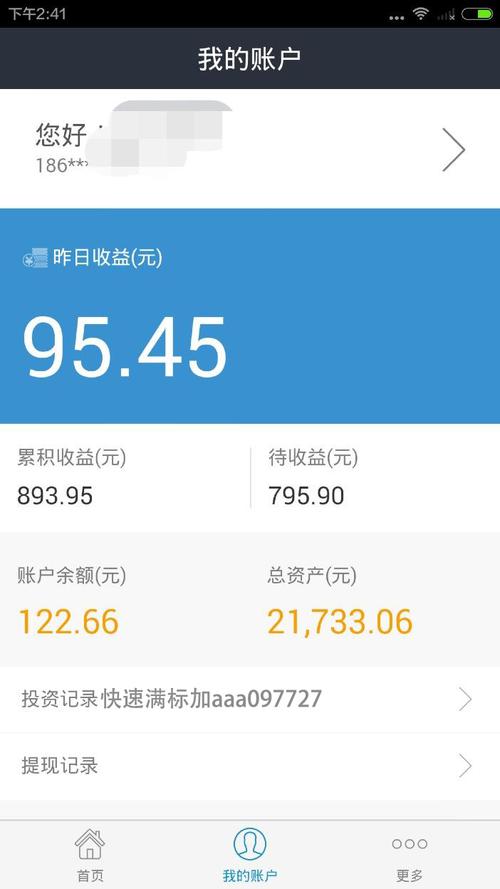 淘宝拍拍贷的满标金额是多少？