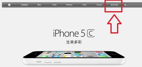 怎么查iphone6s的激活「苹果6s手机激活日期查询」-图1
