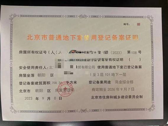 备案要空间吗_“撤销备案”与“放弃备案”