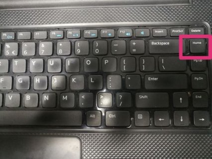 苹果笔记本home键是什么意思 苹果笔记本的home键-图1