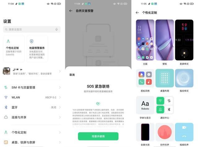 oppo coloros 11的推出时间是何时？