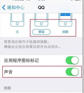 怎么用自己的iphone6s「怎么用自己的iphone查找别人的iphone」-图1
