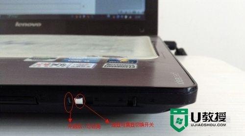 联想笔记本独显模式怎么设置 联想笔记本独显模式-图2