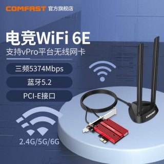 笔记本加装5g无线网卡驱动 笔记本加装5g无线网卡-图2