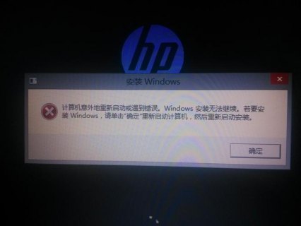  hp笔记本win8系统「hp笔记本win8系统不能投影」-图1