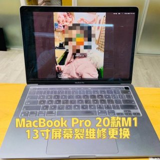 成都笔记本换屏幕,笔记本换屏幕人工费多少钱 -图2