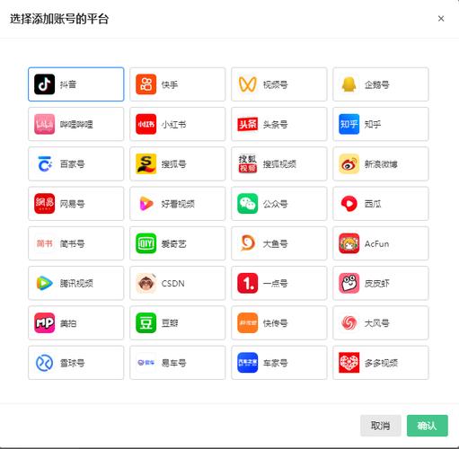 哪些软件允许我使用抖音的功能？