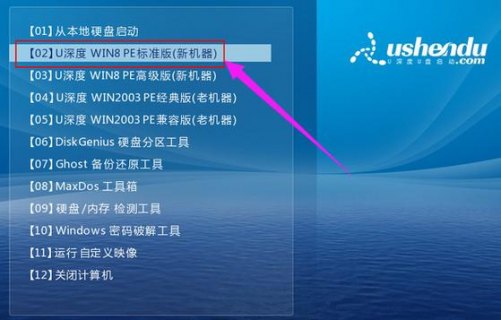 笔记本装系统软件,笔记本装系统用什么软件最好 -图1