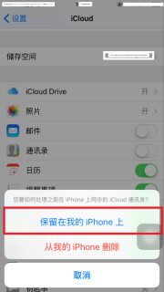 笔记本声卡接触不良怎么办-图1