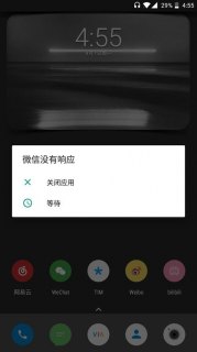为何安卓手机上的微信会随着使用时间增长而变得越来越慢？-图1