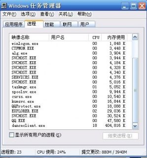 cpu占用率100%怎么解决「玩游戏cpu占用率100%怎么解决」-图2 cpu占用率100%怎么解决「玩游戏cpu占用率100%怎么解决」-图2