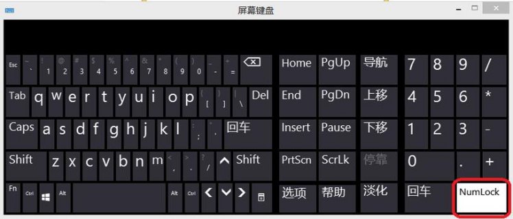 笔记本电脑有多少按键,笔记本电脑有多少个键 -图2