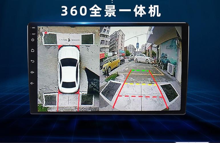 三维全景导航技术如何改变我们的导航体验？