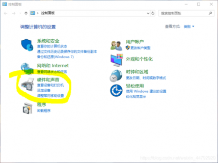 联想笔记本如何待机,联想笔记本待机状态怎么唤醒 -图2