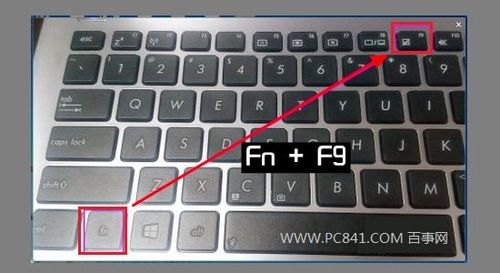 联想笔记本触摸盘开关在哪-图1